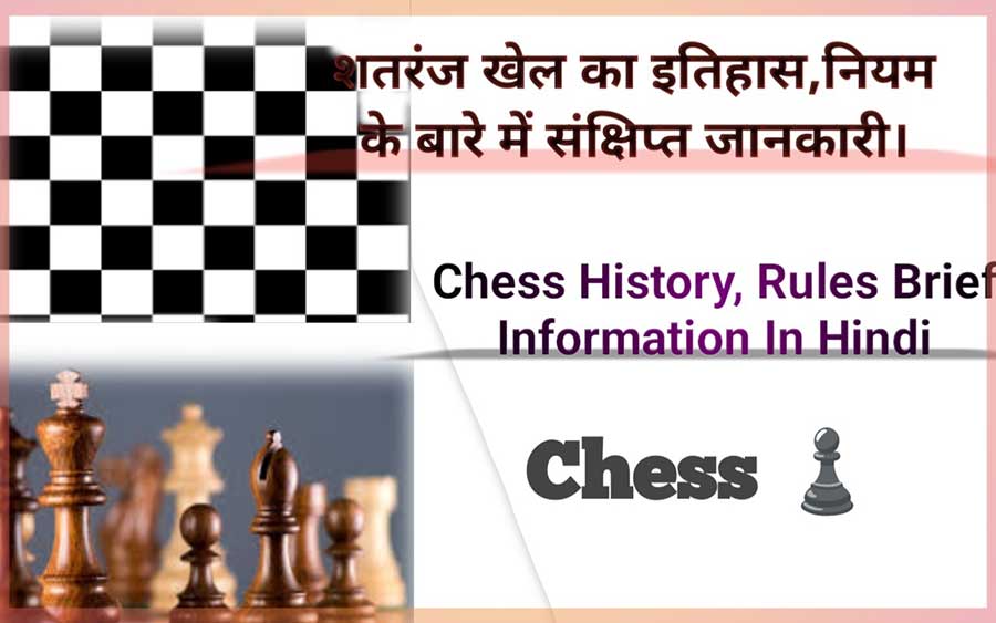 A Game of Chess summary in hindi, the wasteland